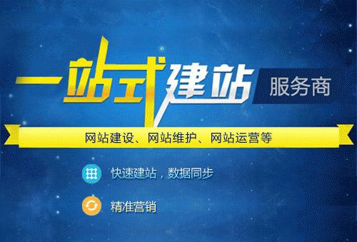 蘭州網(wǎng)站制作 蘭州網(wǎng)站制作